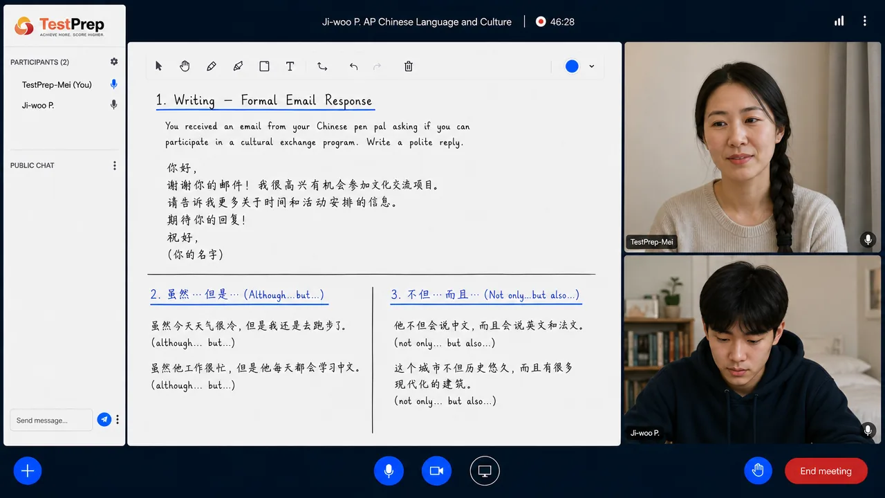 From a TestPrep AP Chinese Language and Culture private lesson